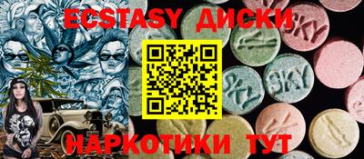 прущая мука Комсомольск-на-Амуре