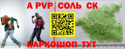 гашик Конаково