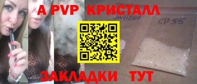 кристаллы Сосновый Бор