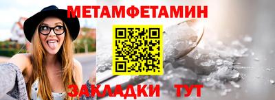 гашик Конаково
