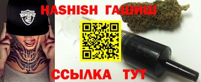 гашик Конаково