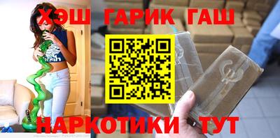 гашик Конаково