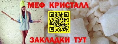 гашик Конаково