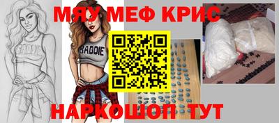 PSILOCYBIN Коммунар