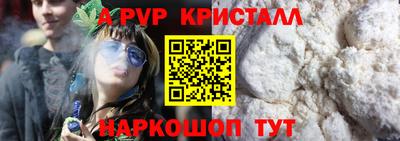 PSILOCYBIN Коммунар