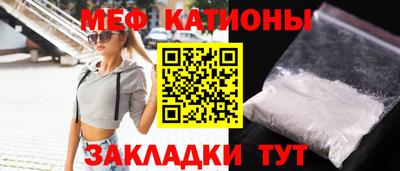 прущая мука Комсомольск-на-Амуре