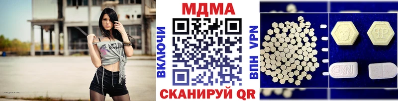 МДМА Molly  наркота  гидра как войти  Кингисепп 