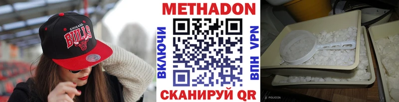 купить   ОМГ ОМГ   Метадон мёд  Кингисепп 