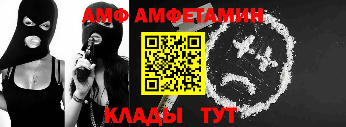 Кингисепп  МЕТАМФЕТАМИН  МЕТАМФЕТАМИН винт  Вход с VPN  МЕТАМФЕТАМИН винт 
