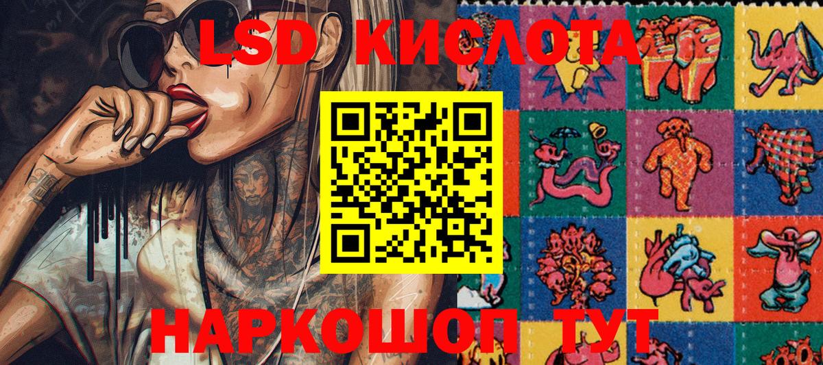 Марки N-bome 1500мкг  Марки N-bome  Кингисепп  Вход с VPN  Марки N-bome 1500мкг 