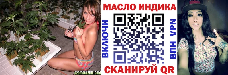 Дистиллят ТГК гашишное масло  дарнет шоп  Кингисепп 